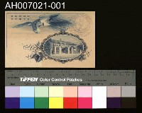 藏品(印刷局創立五十年記念明信片)的圖片